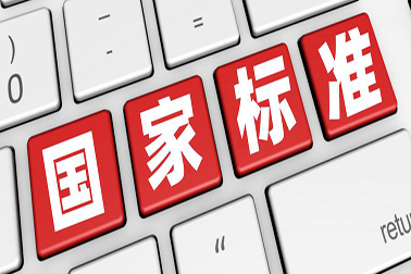 行業(yè)進展：新標準GB/T 38504-2020  噴霧消毒效果評價方法已于2020年3月6日發(fā)布，將于2020年10月1日實施。全文如下：