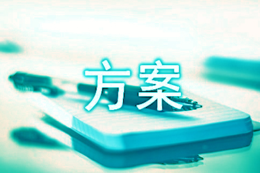 新型冠狀病毒肺炎疑似或確診患者復用醫(yī)療器械器具和物品處置流程指引建議