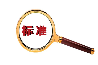 傳染病消毒規(guī)范（GB19193-2025）新標(biāo)準(zhǔn)發(fā)布