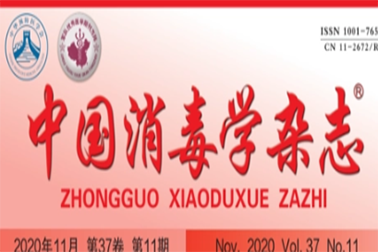權(quán)威發(fā)布| 絡(luò)合氯消毒液對內(nèi)鏡生物膜去除效果及腐蝕性研究